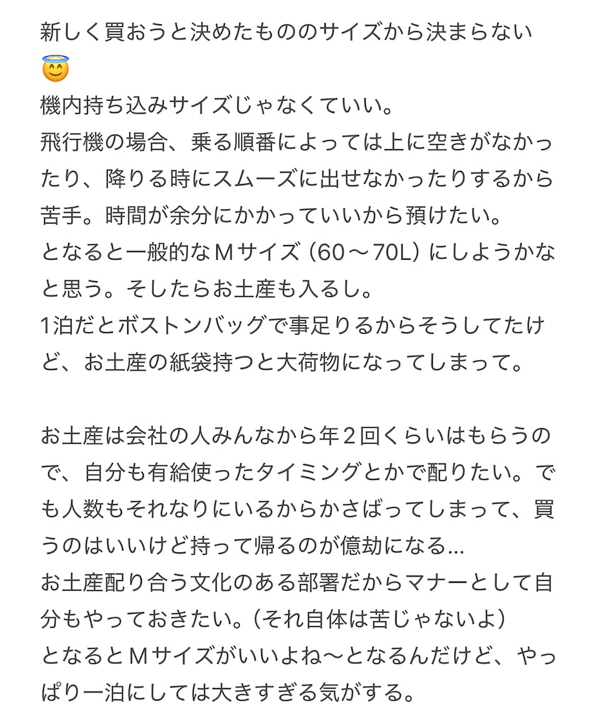 f:id:yuu_ri_n:20260906235953j:image