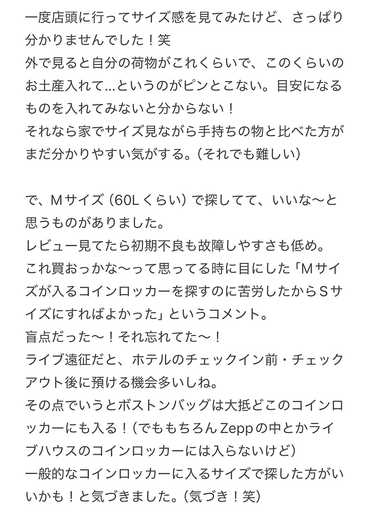 f:id:yuu_ri_n:20260906235957j:image