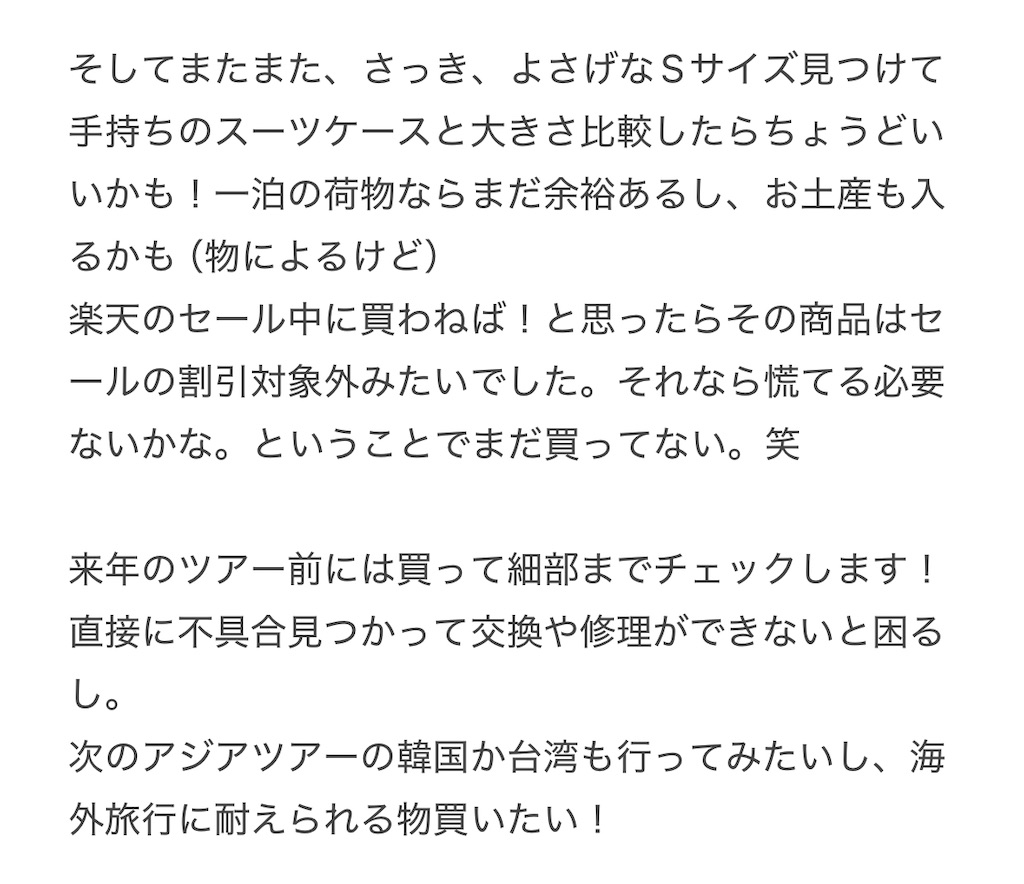 f:id:yuu_ri_n:20260907000000j:image