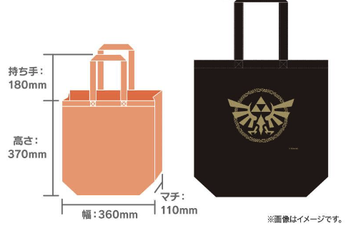 ティアキン予約】ゼルダの伝説ティアーズオブザキングダム(ティアキン