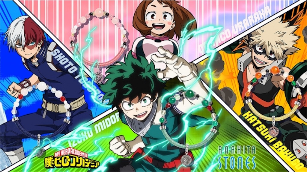 f:id:yuuanime304810:20200825053404j:image f:id:yuuanime304810:20200825053404j:image