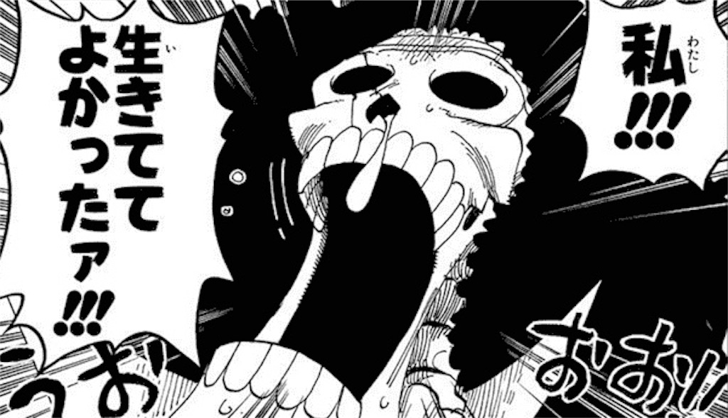 f:id:yuuanime304810:20200826064805j:image f:id:yuuanime304810:20200826064805j:image