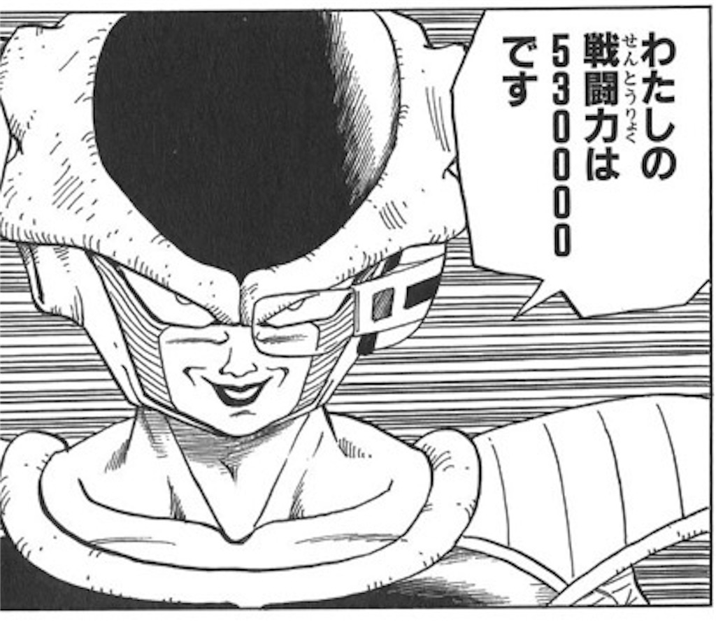 ドラゴンボール 孫悟空だけ名前のモジリがない件 アニメの駅
