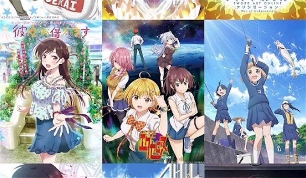 f:id:yuuanime304810:20200925144618j:image f:id:yuuanime304810:20200925144618j:image