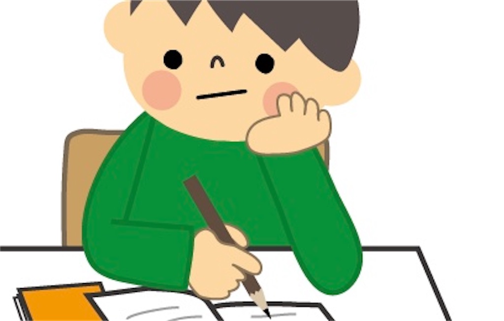 f:id:yuuanime304810:20200925145903j:image f:id:yuuanime304810:20200925145903j:image
