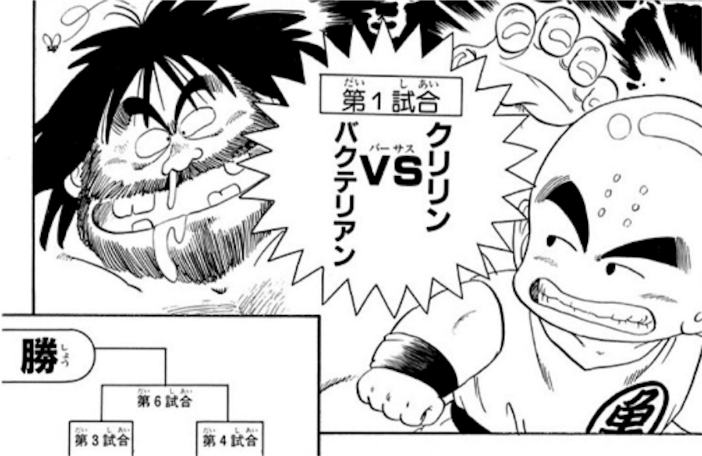 f:id:yuuanime304810:20200925204200p:image f:id:yuuanime304810:20200925204200p:image
