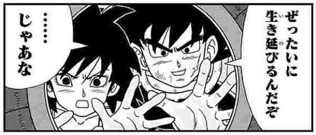 f:id:yuuanime304810:20200926143616j:image f:id:yuuanime304810:20200926143616j:image