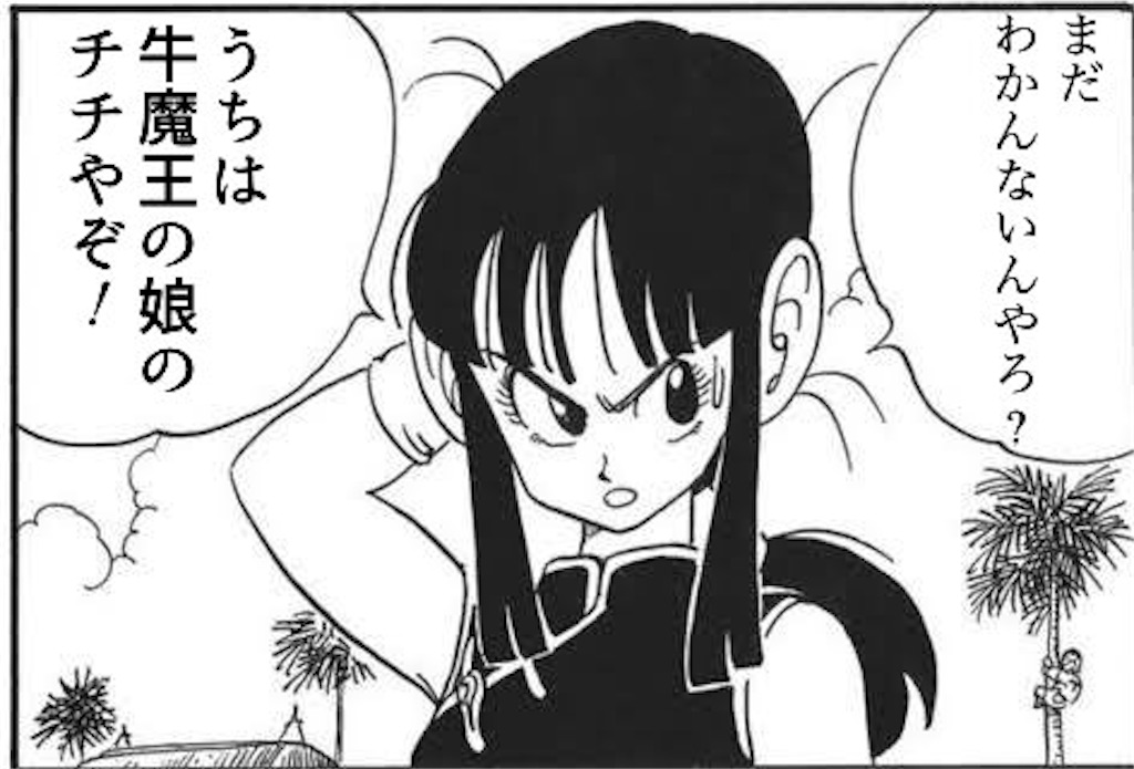 f:id:yuuanime304810:20200927003930j:image f:id:yuuanime304810:20200927003930j:image