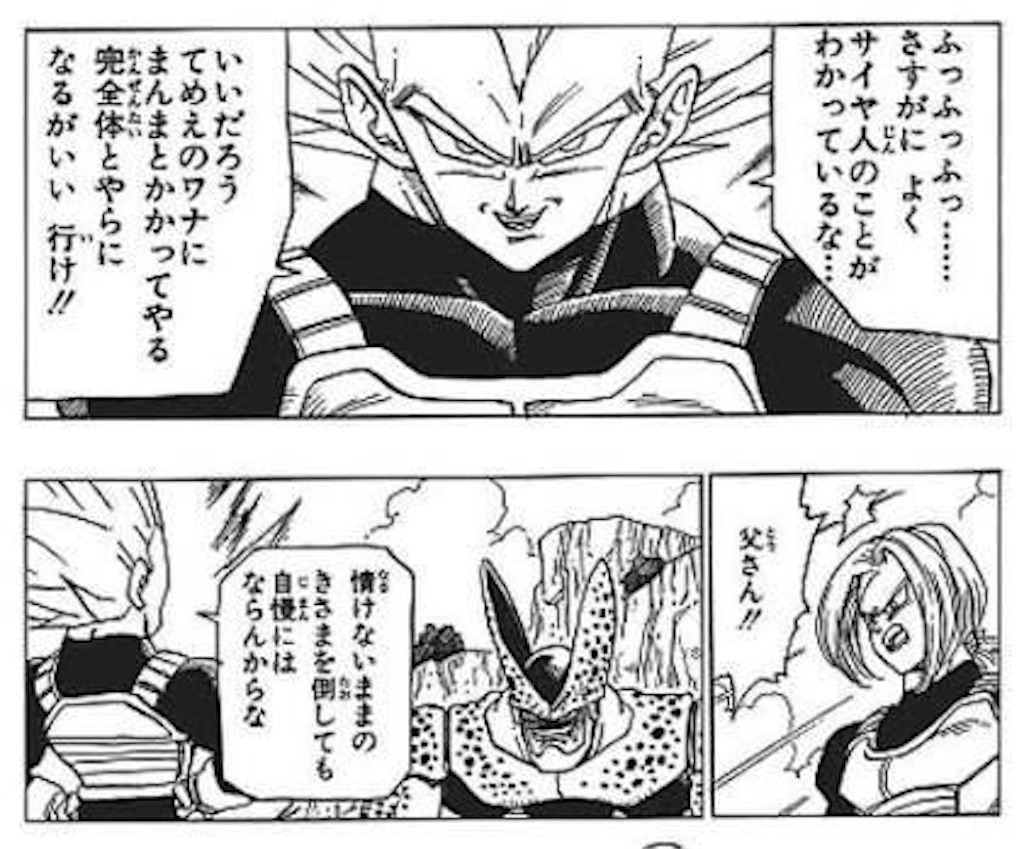 f:id:yuuanime304810:20200928214405j:image f:id:yuuanime304810:20200928214405j:image