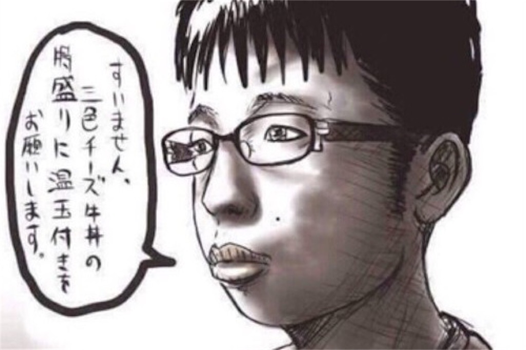 f:id:yuuanime304810:20200929132923j:image f:id:yuuanime304810:20200929132923j:image