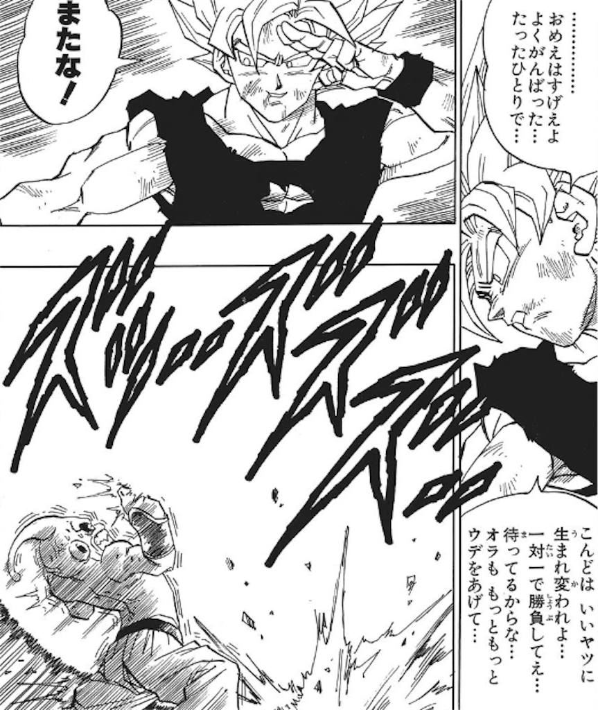 f:id:yuuanime304810:20200929133432p:image f:id:yuuanime304810:20200929133432p:image