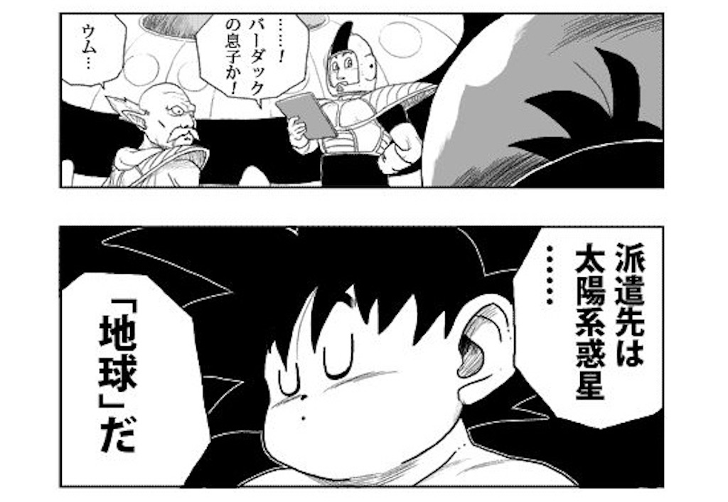 f:id:yuuanime304810:20200929135438j:image f:id:yuuanime304810:20200929135438j:image