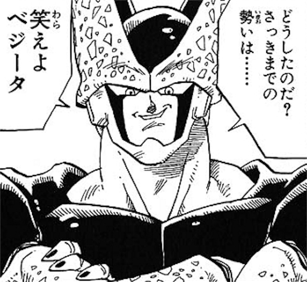 f:id:yuuanime304810:20200929141210j:image f:id:yuuanime304810:20200929141210j:image