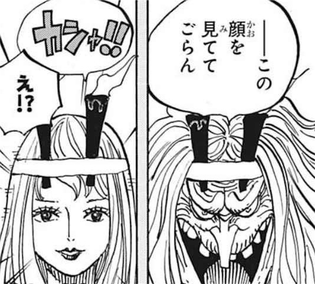 f:id:yuuanime304810:20201010060743j:image f:id:yuuanime304810:20201010060743j:image