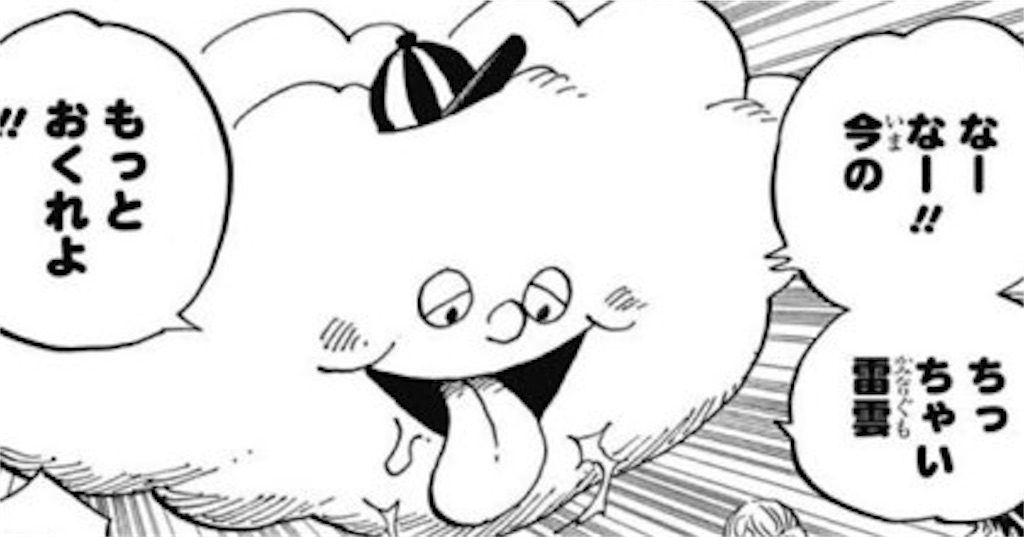 f:id:yuuanime304810:20201010061614j:image f:id:yuuanime304810:20201010061614j:image