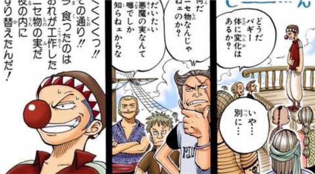 f:id:yuuanime304810:20201010140938j:image f:id:yuuanime304810:20201010140938j:image