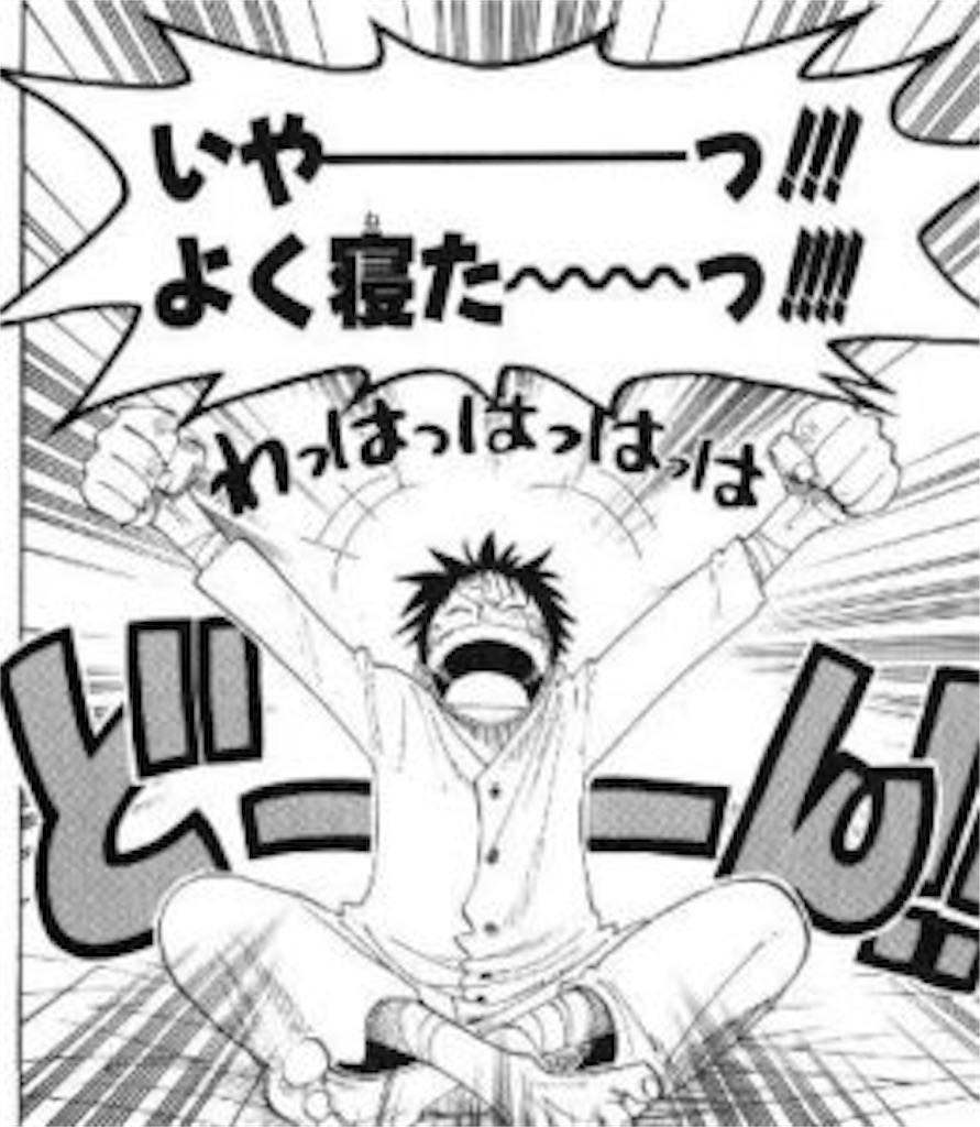 f:id:yuuanime304810:20201012011522j:image f:id:yuuanime304810:20201012011522j:image