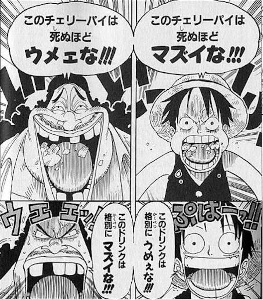 f:id:yuuanime304810:20201013025231j:image f:id:yuuanime304810:20201013025231j:image