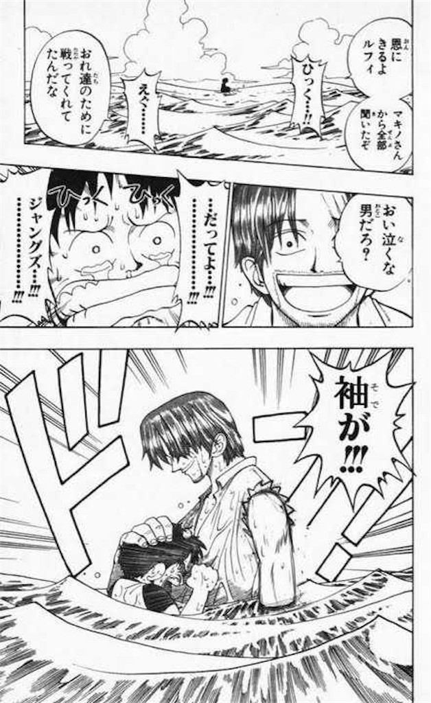 f:id:yuuanime304810:20201014050035j:image f:id:yuuanime304810:20201014050035j:image