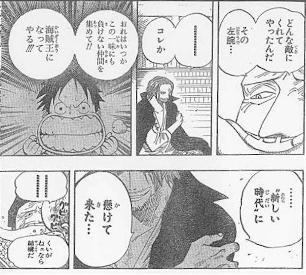 f:id:yuuanime304810:20201014050254j:image f:id:yuuanime304810:20201014050254j:image