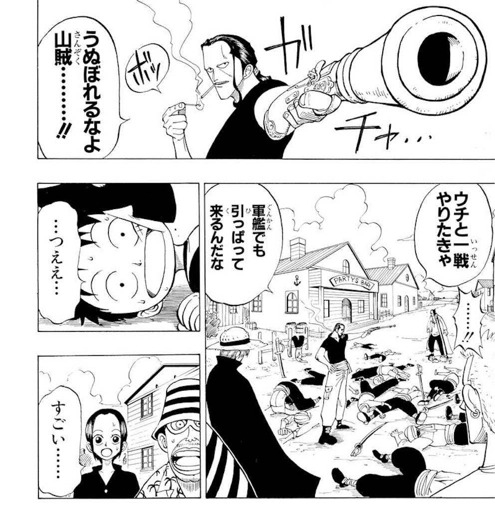 f:id:yuuanime304810:20201014050540j:image f:id:yuuanime304810:20201014050540j:image