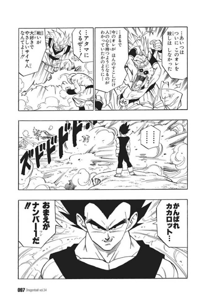 f:id:yuuanime304810:20201014173755j:image f:id:yuuanime304810:20201014173755j:image