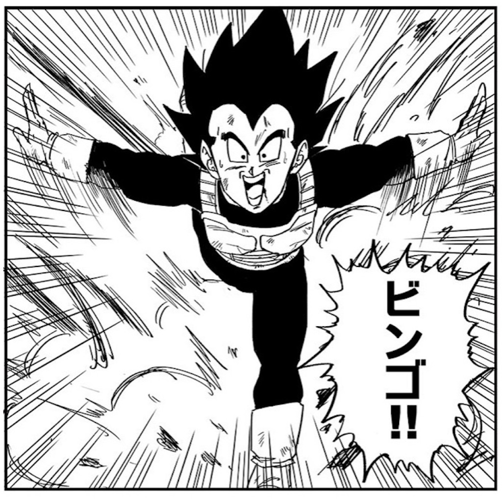 f:id:yuuanime304810:20201014174224j:image f:id:yuuanime304810:20201014174224j:image