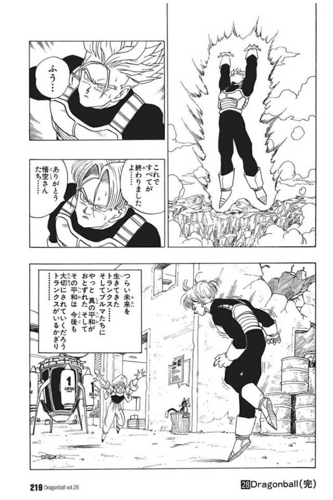 f:id:yuuanime304810:20201014174307j:image f:id:yuuanime304810:20201014174307j:image