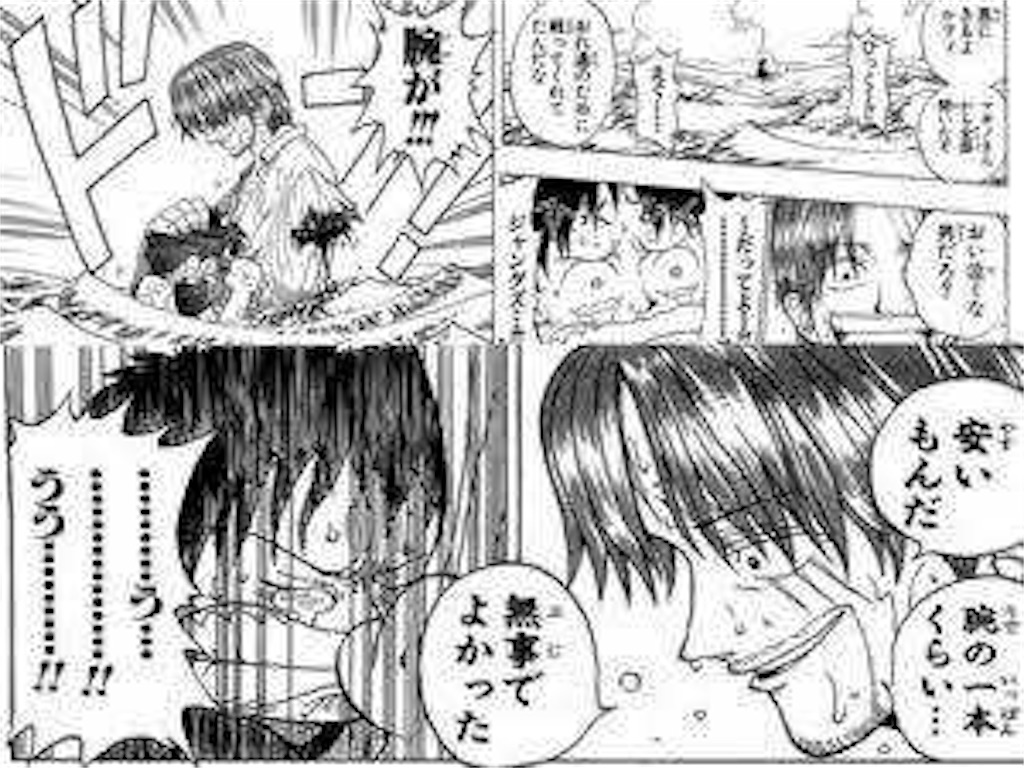 f:id:yuuanime304810:20201014194301j:image f:id:yuuanime304810:20201014194301j:image