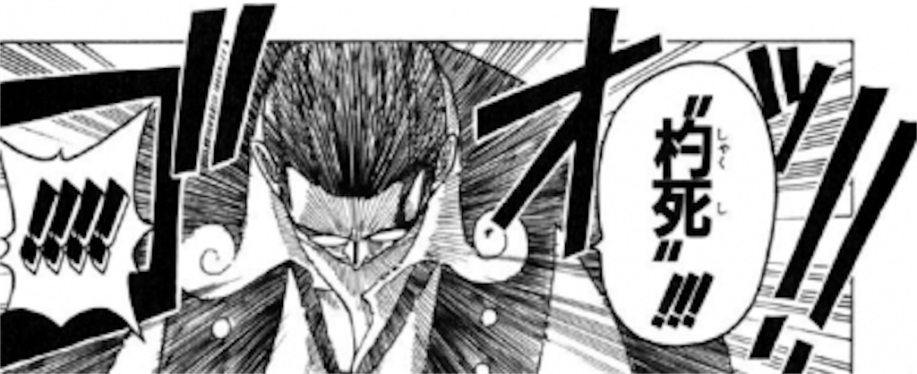 f:id:yuuanime304810:20201015045740p:image f:id:yuuanime304810:20201015045740p:image