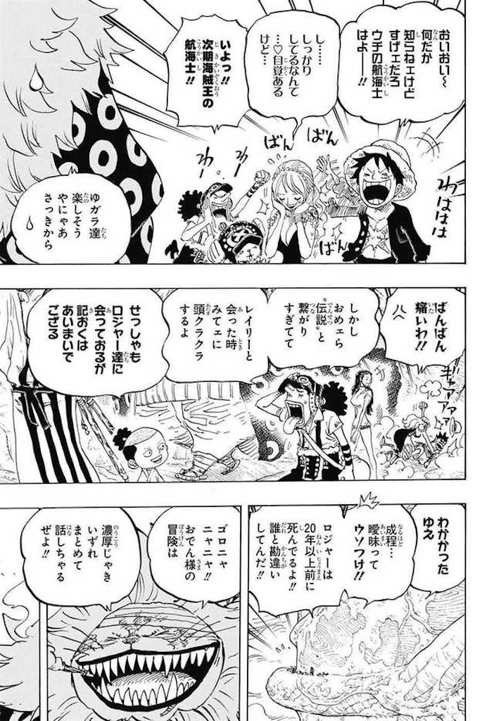 f:id:yuuanime304810:20201017021518j:image f:id:yuuanime304810:20201017021518j:image