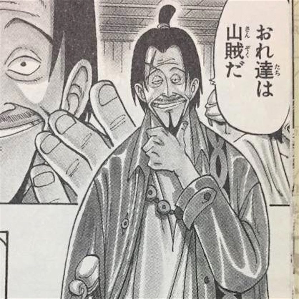 f:id:yuuanime304810:20201017061221j:image f:id:yuuanime304810:20201017061221j:image