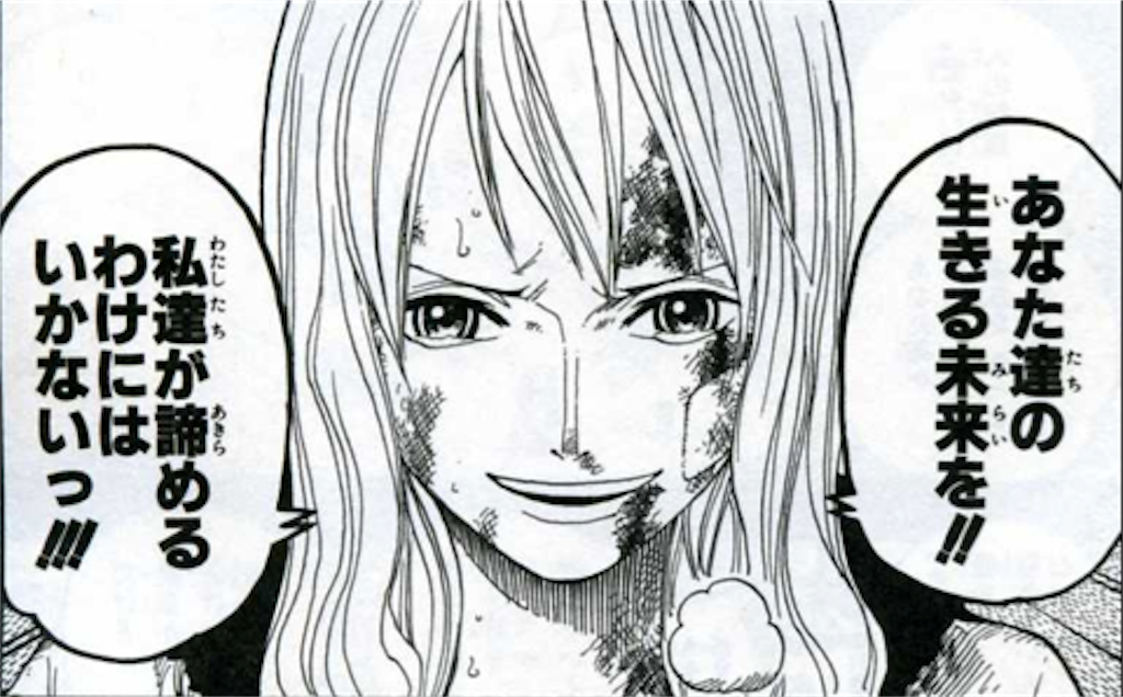 f:id:yuuanime304810:20201018062339p:image f:id:yuuanime304810:20201018062339p:image
