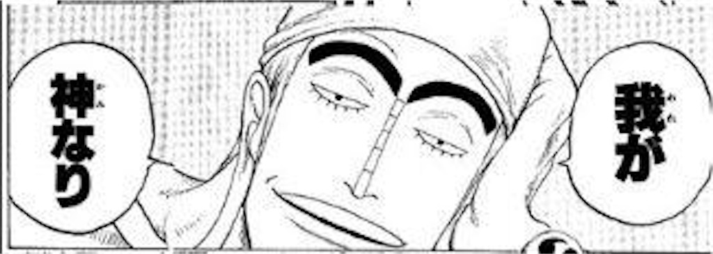 f:id:yuuanime304810:20201018163843j:image f:id:yuuanime304810:20201018163843j:image