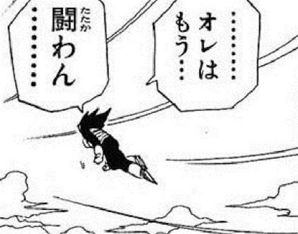 f:id:yuuanime304810:20201018171222j:image f:id:yuuanime304810:20201018171222j:image