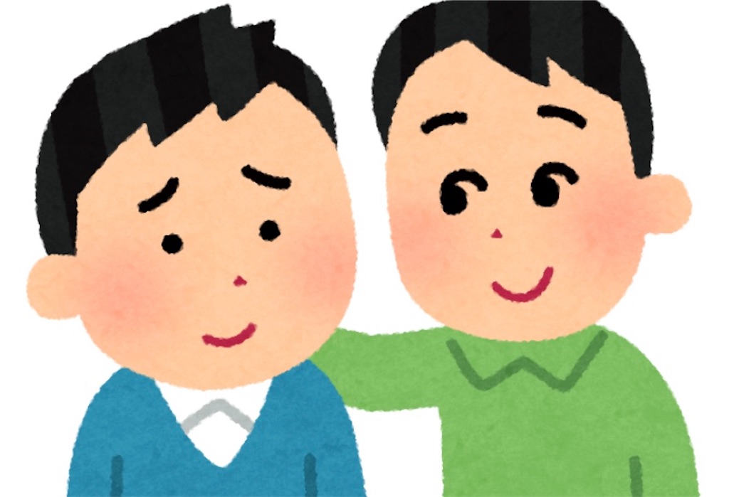 f:id:yuuanime304810:20201018183758j:image f:id:yuuanime304810:20201018183758j:image