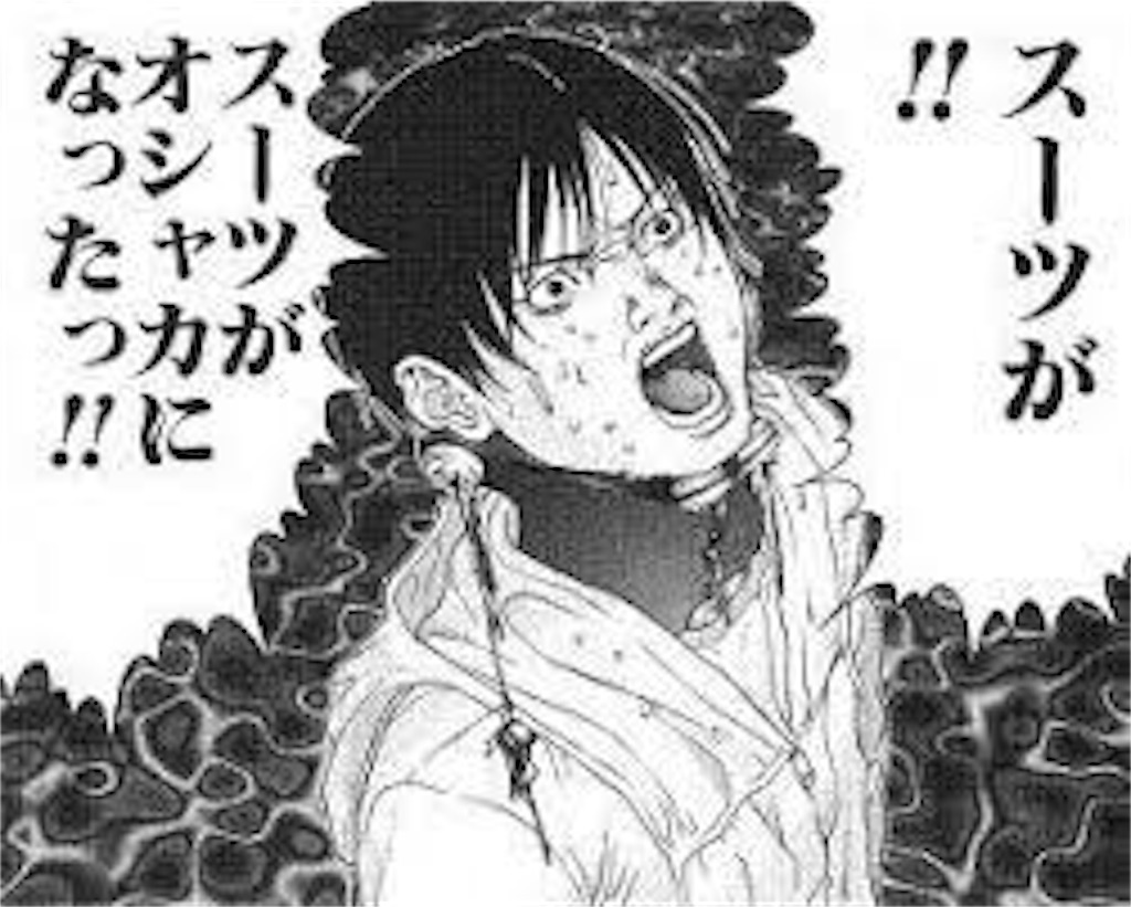 f:id:yuuanime304810:20201018184052j:image f:id:yuuanime304810:20201018184052j:image