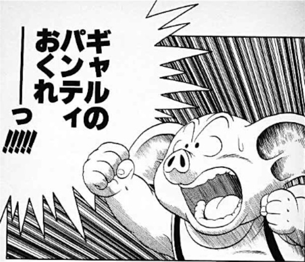 f:id:yuuanime304810:20201018184232j:image f:id:yuuanime304810:20201018184232j:image