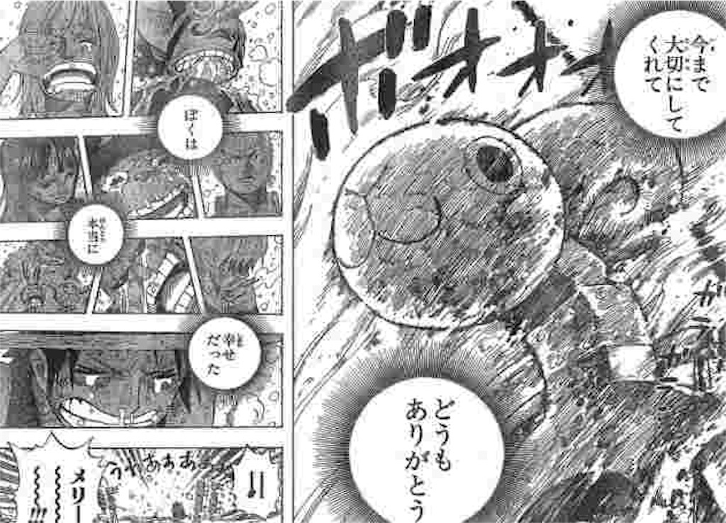 f:id:yuuanime304810:20201020234541j:image f:id:yuuanime304810:20201020234541j:image