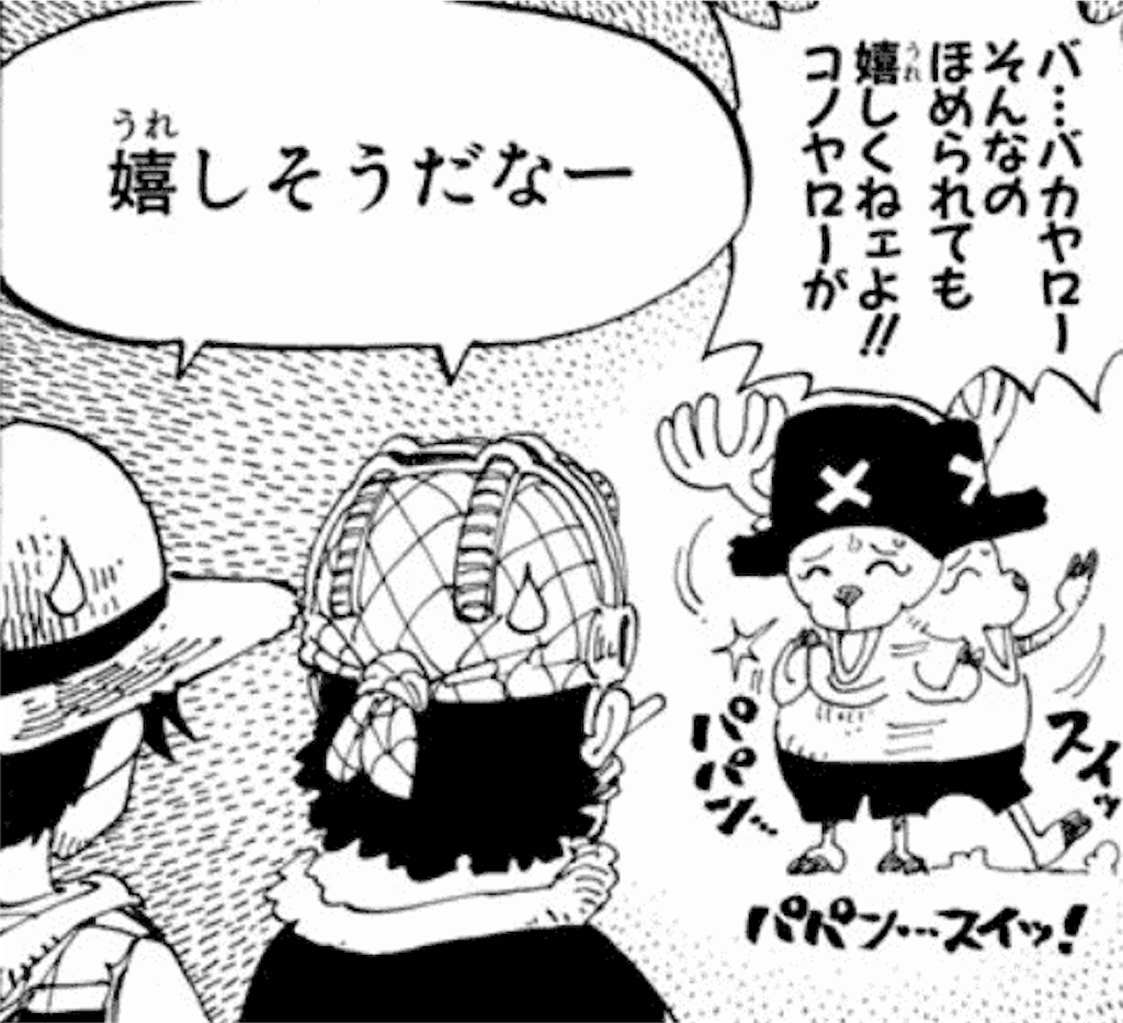 f:id:yuuanime304810:20201021003357p:image f:id:yuuanime304810:20201021003357p:image