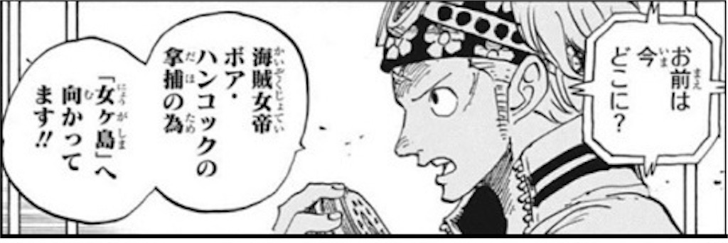 f:id:yuuanime304810:20201021015913j:image f:id:yuuanime304810:20201021015913j:image