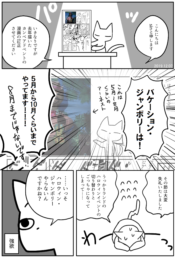 f:id:yuucanium:20200629234619p:plain
