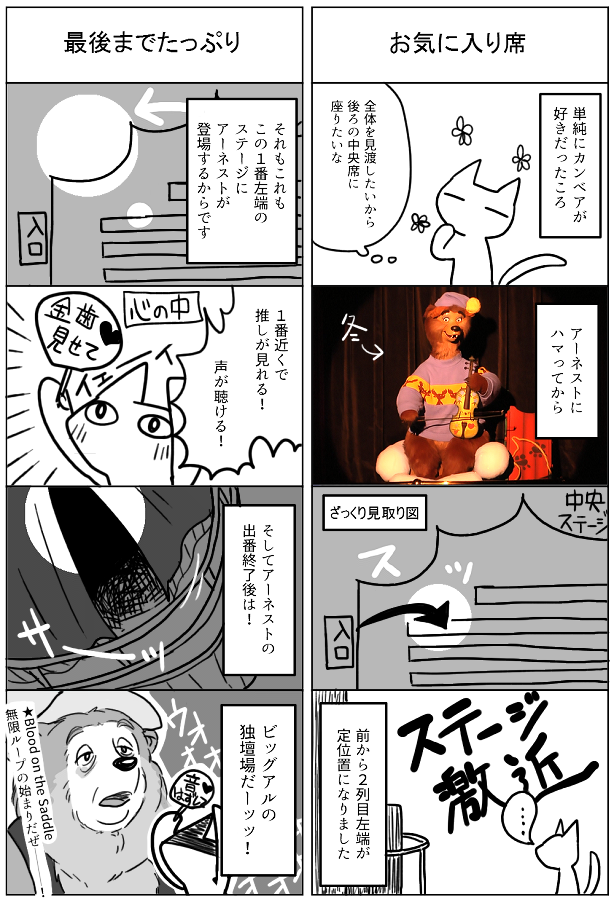 f:id:yuucanium:20200629234643p:plain