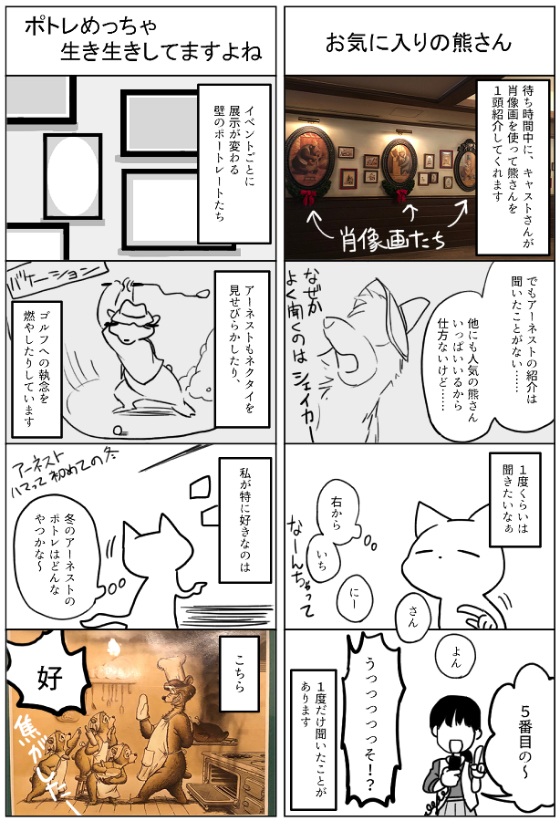 f:id:yuucanium:20200629234701p:plain