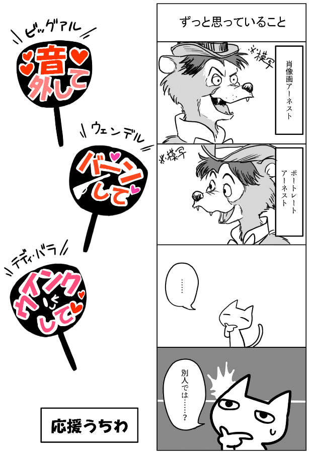f:id:yuucanium:20200629234719p:plain