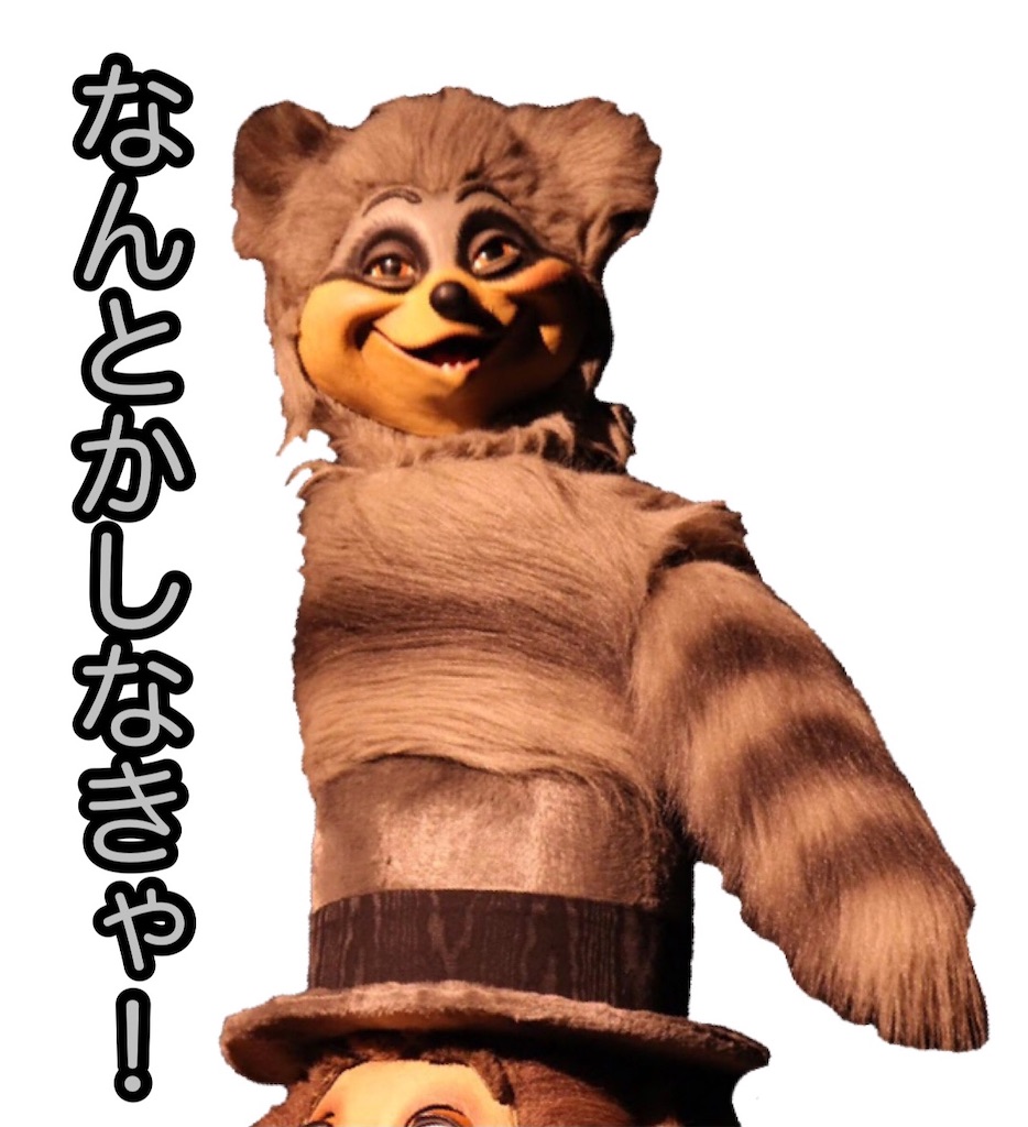 f:id:yuucanium:20201129001355j:image