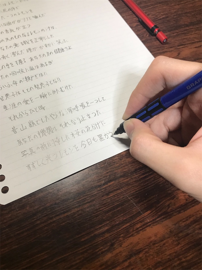 f:id:yuuchan200002:20181121000129j:image