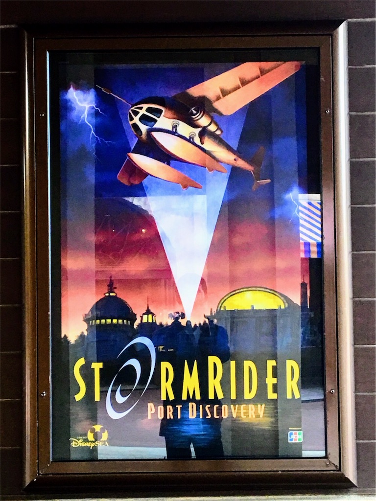 f:id:yuudisny:20190516193357j:image