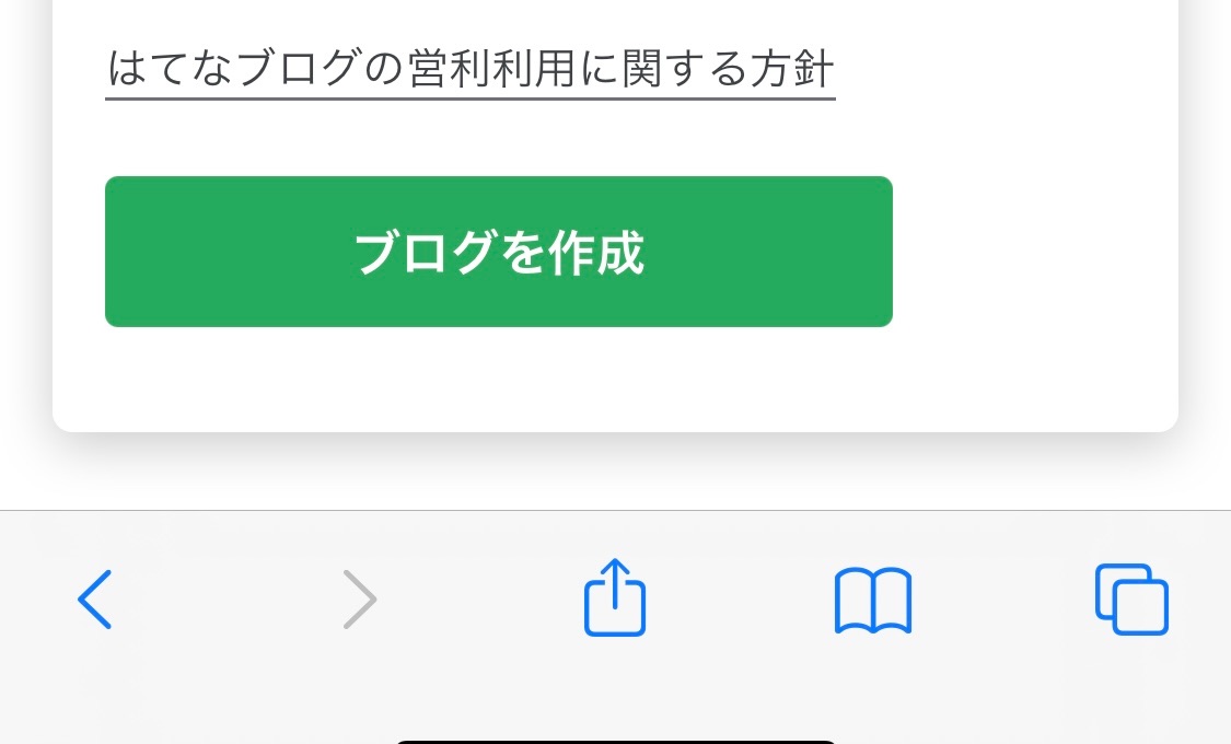 f:id:yuuemuii:20210707001457j:image f:id:yuuemuii:20210707001457j:image