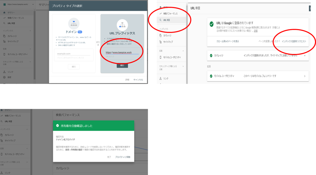 f:id:yuuffffff:20190605010211p:plain f:id:yuuffffff:20190605010211p:plain